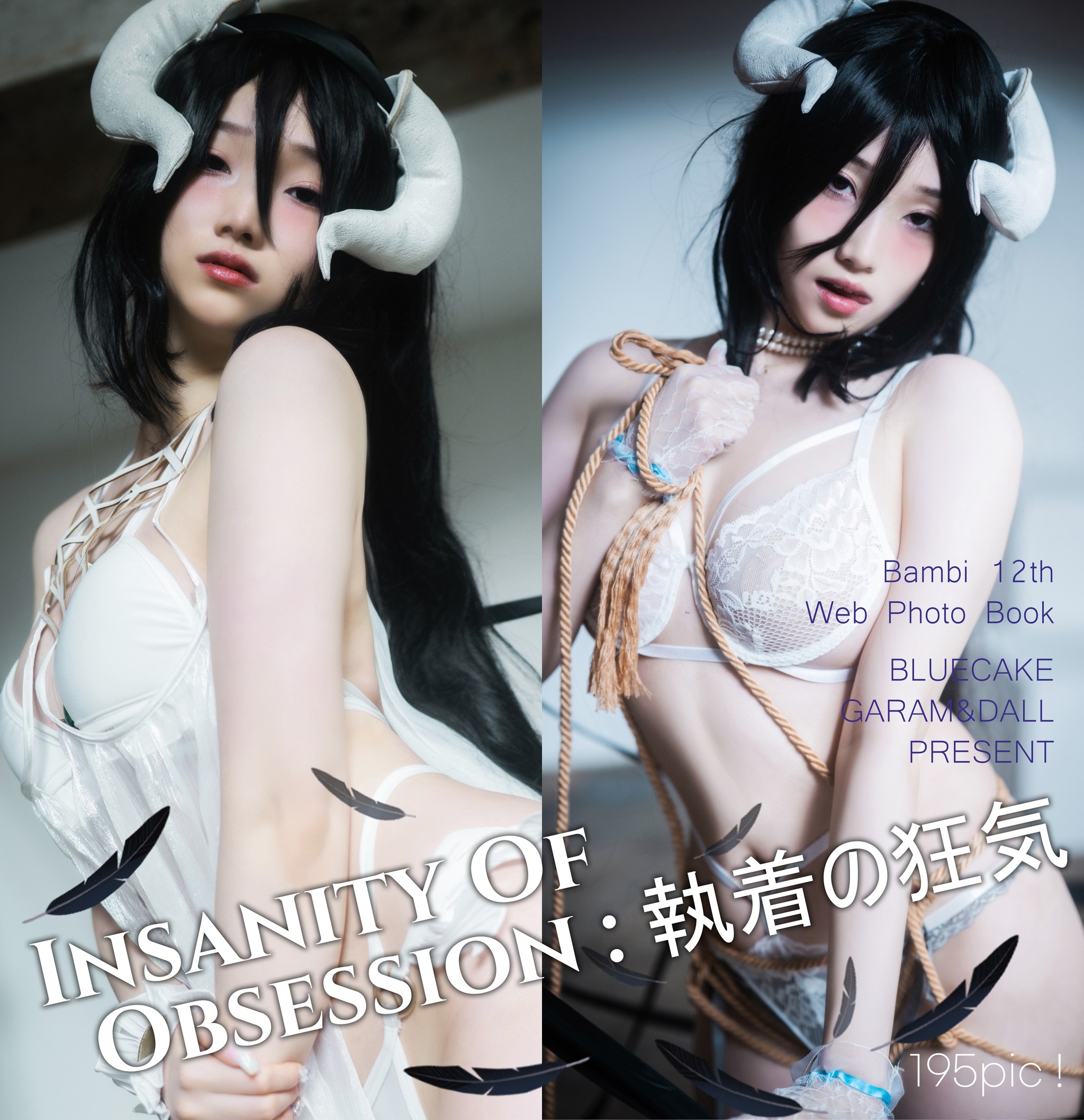 图片[1]-Bambi – NO.095 밤비 [BLUECAKE] Albedo [197P]-XikXak